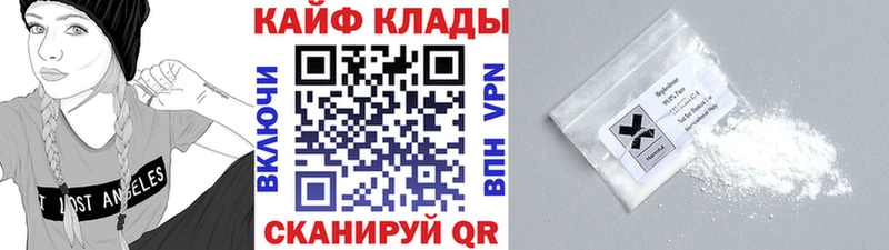 Где найти наркотики Печоры СК Меф Кокаин ГАШ Конопля