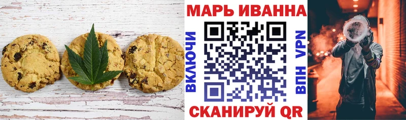 Еда ТГК марихуана  Печоры 