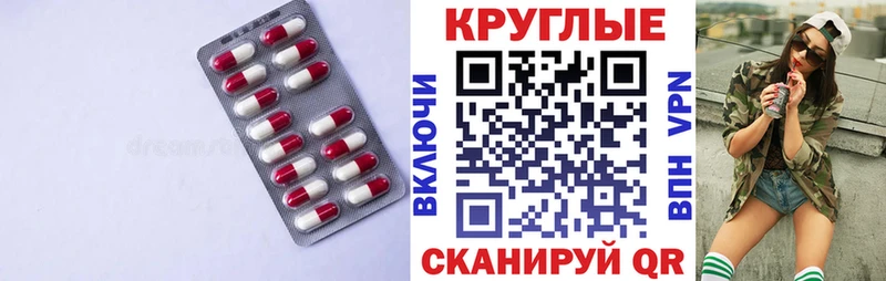 Ecstasy таблы  Печоры 