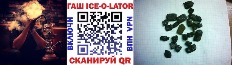 ГАШИШ VHQ Печоры