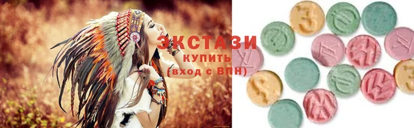 бутик Новокубанск