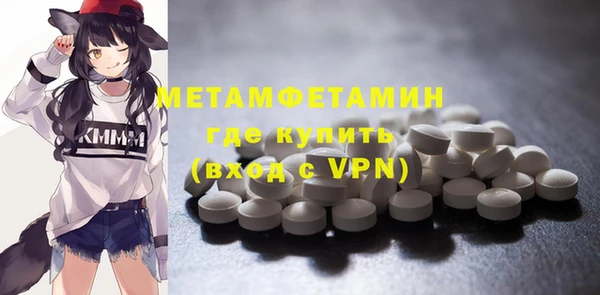бутик Новокубанск