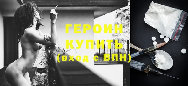 мяу мяу кристалл Нягань