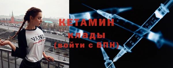 бутик Новокубанск