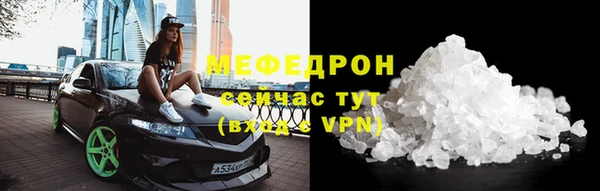 прущие крисы Новозыбков