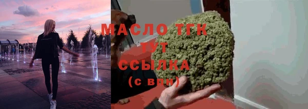 бутик Новокубанск