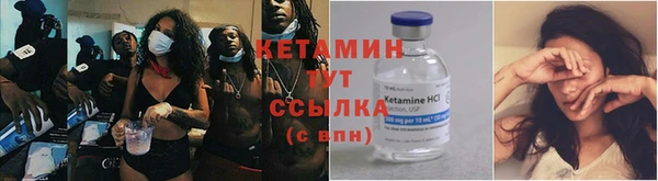 MESCALINE Нязепетровск