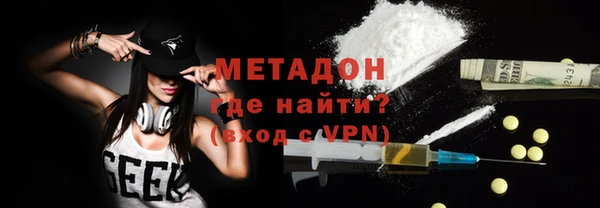 бутик Новокубанск