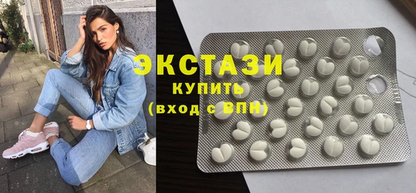 прущие крисы Новозыбков
