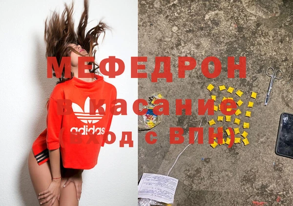 бутик Новокубанск