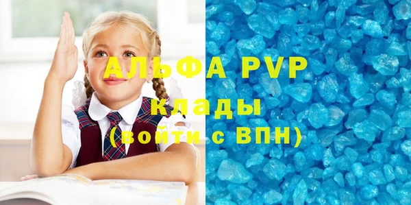 скорость Дубовка