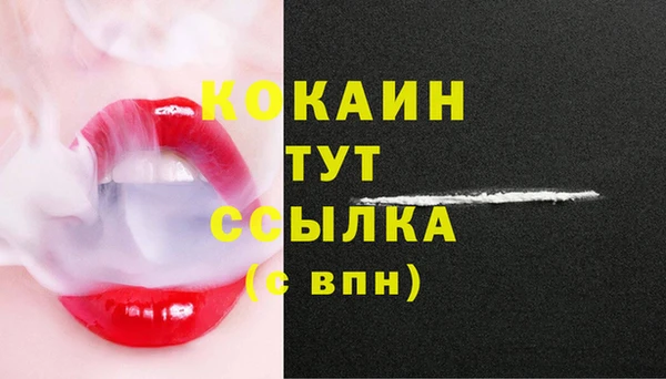 бутик Новокубанск