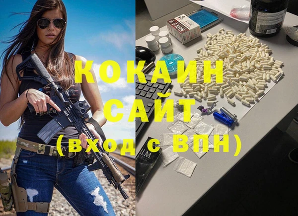 бутик Новокубанск