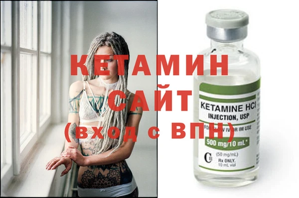 МДМА Гусь-Хрустальный