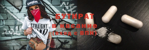 герыч Дубна