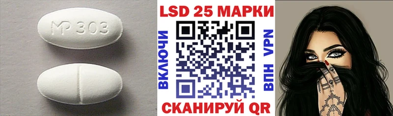 LSD-25 экстази кислота  купить закладку  Печоры 