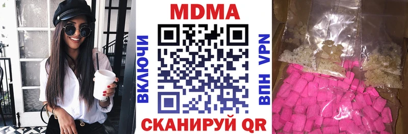 MDMA VHQ  Печоры 