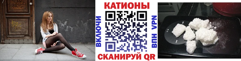 где найти наркотики  Печоры  Мефедрон мяу мяу 
