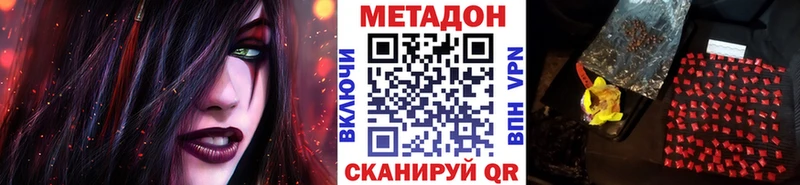 Метадон VHQ Печоры