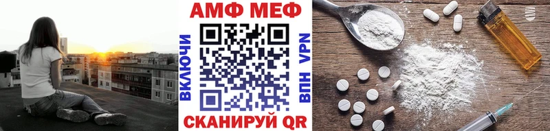 МЕТАМФЕТАМИН Methamphetamine Печоры
