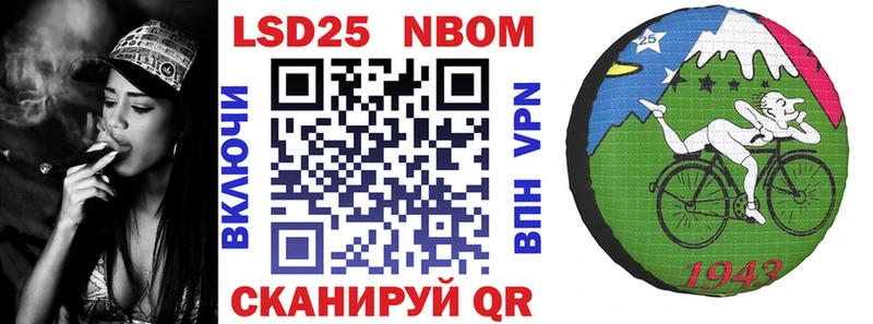 где купить   Печоры  Марки NBOMe 1500мкг 